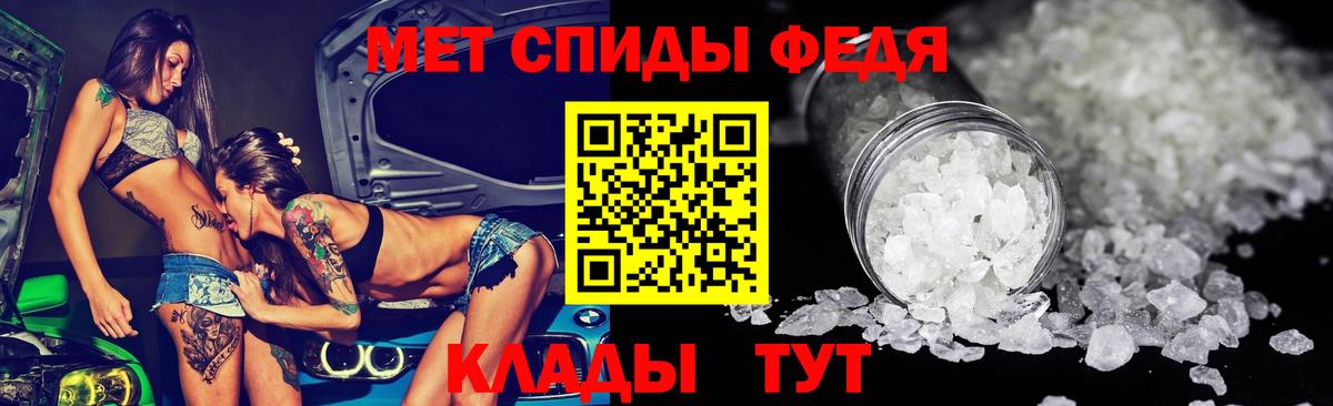 Ноябрьск  АМФ VHQ  Amphetamine  АМФЕТАМИН  Вход с VPN 
