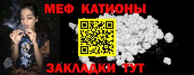 COCAINE Славянск-на-Кубани