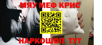 мдма Сланцы