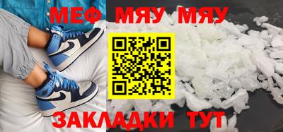 мдма Сланцы