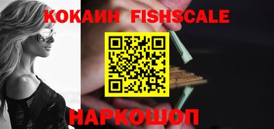 COCAINE Славянск-на-Кубани