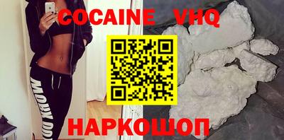 мдма Сланцы