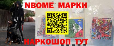 метадон Северобайкальск