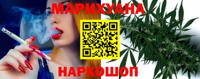 COCAINE Славянск-на-Кубани