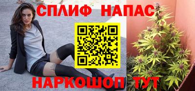COCAINE Славянск-на-Кубани