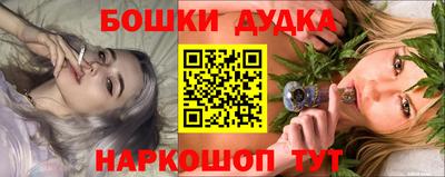 COCAINE Славянск-на-Кубани