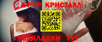 a pvp Севастополь