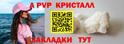 мет Свободный