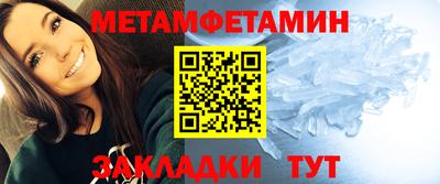 метадон Северобайкальск