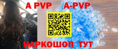 метадон Северобайкальск