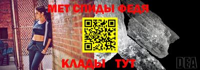 мдма Сланцы