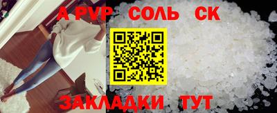 мдпв Славгород