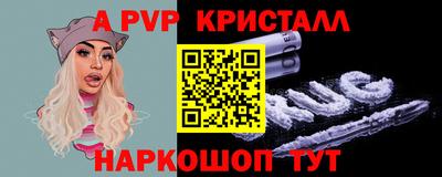 a pvp Севастополь