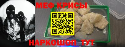 мет Свободный
