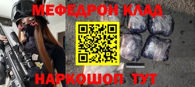 мет Свободный