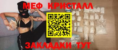 мдма Сланцы