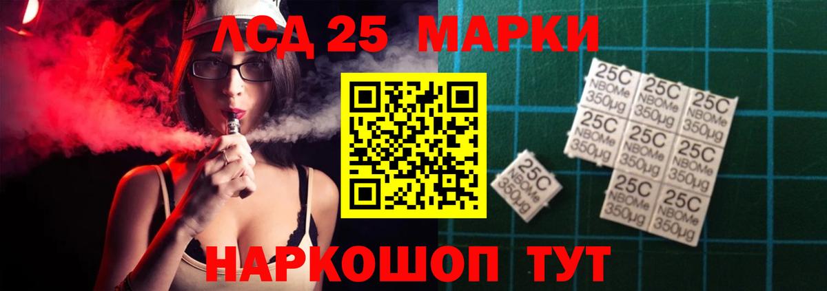 LSD-25 экстази ecstasy  LSD-25 экстази ecstasy  Вход с VPN  Ноябрьск 