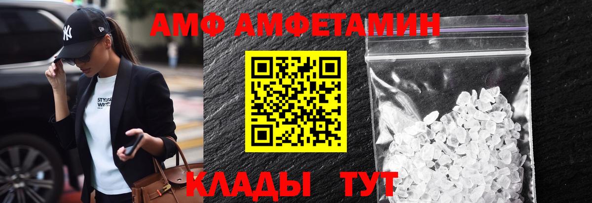 Ноябрьск  Первитин кристалл  Вход с VPN 
