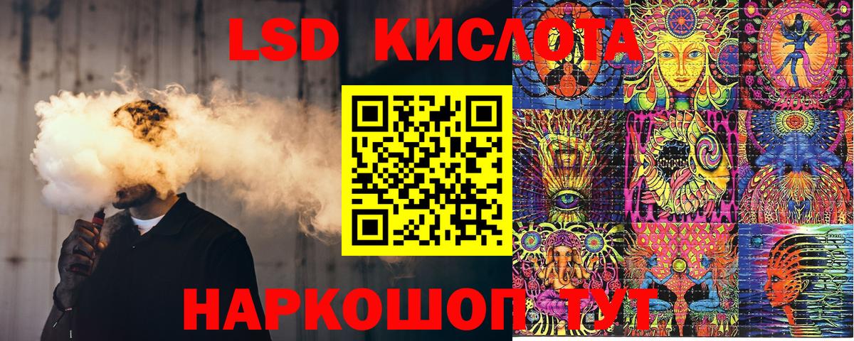 Наркотические марки 1,5мг Ноябрьск