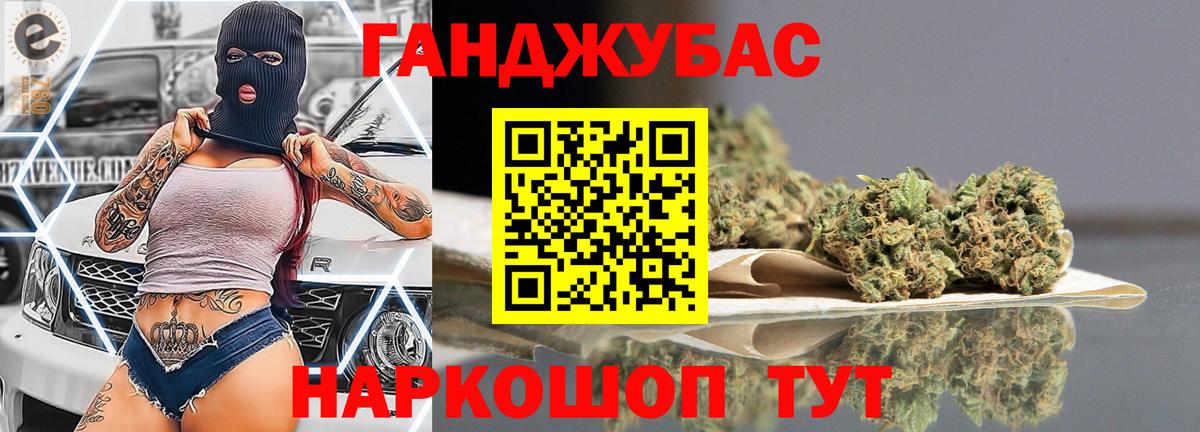 Конопля план  Конопля LSD WEED  Ноябрьск  Вход с VPN  Каннабис White Widow 